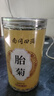 南京同仁堂菊花茶桐乡胎菊杭白菊中药材特级正品泡水喝专用无硫磺干花草茶叶 实拍图