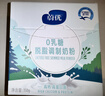 蔚优 0乳糖高钙高蛋白脱脂牛奶粉 低GI 中老年学生奶粉350g/盒 实拍图