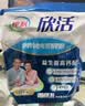 伊利欣活 中老年营养奶粉 中老年奶粉 营养品 早餐 高钙 400g*3 实拍图