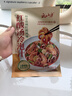 云山半 贵州红酸汤冷泡汁200g 凉拌海鲜捞汁料汁调料小龙虾调味料 实拍图
