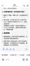 爱他美（Aptamil）爱他美德国白金版HMO婴儿奶粉2+段(2岁以上)800g 德国原装进口 实拍图