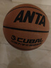 安踏（ANTA）篮球标准7号大学生联赛CUBAL篮球成人室内外PU耐磨防滑七号蓝球 实拍图