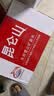 昆仑山饮用天然雪山矿泉水 含锶弱碱性 500ml*20瓶 整箱装 高品质矿泉水 实拍图