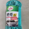 龟牌（Turtle Wax）硬壳乙醇玻璃水0度汽车强力去虫胶油膜除污特斯拉雨刮水2L*2瓶 实拍图