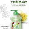 妈妈壹选La 植萃1L樱花与樱花洗洁精食品级 洗涤灵餐具果蔬清洗剂奶瓶清洗 实拍图