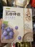 五谷磨房 麦片 提子燕麦五谷伴侣即食燕麦片谷物早餐水果麦片280g 实拍图