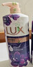 力士（LUX）依兰香沐浴露 霓光墨兰香持久留香沐浴乳1000g 实拍图