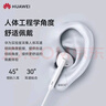 华为原装耳机有线p30mate70 60 20nova10z7se9x10v20 40i30s手机笔记本电脑圆孔音乐耳机通话 实拍图