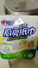 心相印【樊振东推荐】厨房用纸卷纸75节*8卷纸巾食品接触级 懒人抹布 实拍图