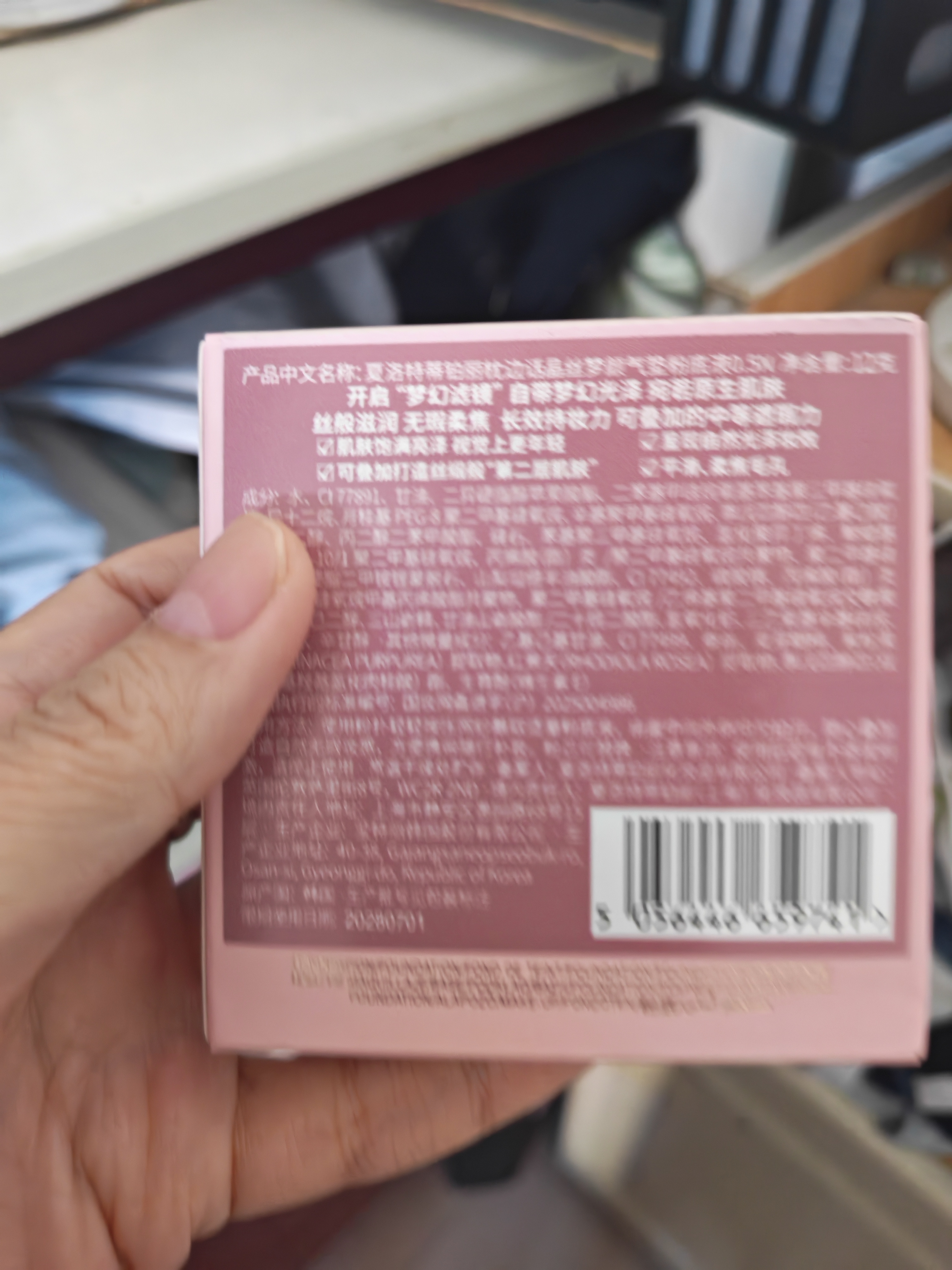 Charlotte Tilbury【梓渝同款】CT枕边话晶丝梦颜气垫粉底液0.5N 12gCT气垫生日礼物 实拍图