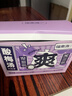 福东海酸梅汤原料包 三伏天原材料包陈皮乌梅汤粉冷泡茶冲饮料养生 实拍图