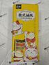 招财猫悬挂式抽纸1200张厚韧亲肤卫生纸餐巾纸巾 1200张 4层  2提 实拍图