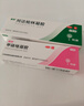 丽芙阿达帕林凝胶0.1%*16g/盒第三代维a酸乳膏改善毛孔粗大去黑头医用正品祛痘痤疮专用青少年修复淡化痘印药膏 实拍图