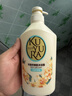 可悠然沐浴露大黄瓶550ml 美肌香氛滋润保湿 男女通用持久留香沐浴乳 实拍图