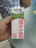 蒙牛【新鲜日期】全脂纯牛奶200ml*24盒 家庭送礼囤货 电商定制 实拍图