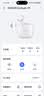 荣耀（HONOR）Earbuds X9无线蓝牙耳机入耳式原装耳麦主动智慧降噪运动跑步音乐游戏送男女朋友情人节礼物 BW35 荣耀Earbuds X9【白色】晒单送壕礼 实拍图
