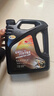 卡尔沃（Cull is fertile）全合成汽油机油润滑油 5W-30 SN级 4L 四季通用 汽车用品 实拍图
