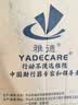 雅德助行器老人专用康复辅助行走器带轮出行可推辅助行走代步车 实拍图