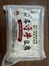 京鲜生云南石屏包浆豆腐臭豆腐净重310g*3盒露营烧烤食材源头直发 实拍图