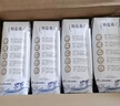 蒙牛特仑苏纯牛奶全脂灭菌乳利乐钻250ml*16盒*2箱 送礼优选 实拍图