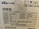 小熊（Bear）绞肉机家用小型不锈钢 绞馅机电动碎肉机 家庭绞肉绞菜多功能一体机打肉馅机QSJ-L03K3【价保618】 实拍图