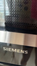 西门子（SIEMENS）嵌入式微波炉 8种自动烹饪程序 易清洁 20L  家用蒸烤箱系列BE525LMS0W 实拍图
