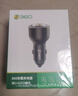 360车载充电器数据线套装1A2C PD100W+30W双路超级快充HC-P67 点烟器充电头一拖三转换器适用苹果华为 实拍图