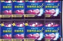护舒宝卫生巾甜睡棉柔夜用400mm 6片棉柔表层旗舰姨妈巾 6片*8包 400mm 48片 实拍图