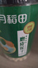 十月稻田 莲子 400g 湘潭产去芯磨皮白莲子 桂圆百合银耳羹煲汤食材 实拍图