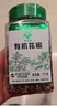 饮食派INSPIRATION SPICE大红八角 158g罐装 无硫熏秋果大料八角茴香火锅调料 调味品 实拍图