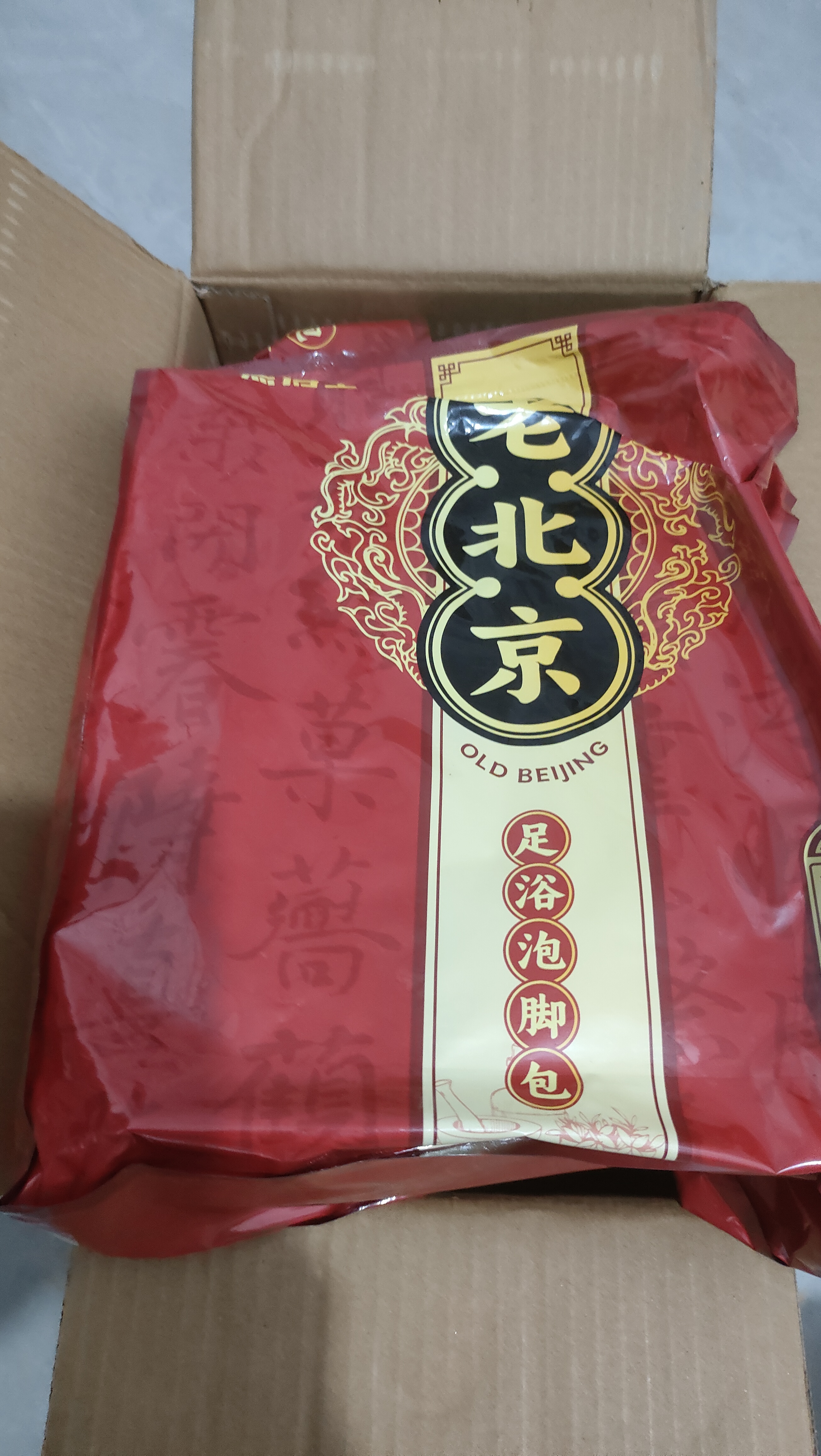焦博士艾草泡脚药包祛湿脾胃虚寒老生姜花椒艾叶足浴包驱寒去寒气通经活 实拍图