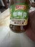 淘大香港进口咖喱酱220g 0添加防腐剂 味精 泰式黄咖喱儿童微辣调味酱 实拍图