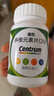 善存多维元素片(29) OTC100片成人补充30种复合维生素d叶酸备孕期维生素cVb族Ve钙铁锌 实拍图