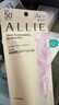 皑丽（ALLIE）嘉娜宝防晒霜SPF50+高倍防晒户外通勤时美采粉樱防晒乳60g送礼 实拍图
