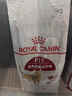 皇家成猫猫粮 营养均衡 F32 通用粮 1-7岁 15KG 实拍图