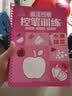 阳光宝贝 儿童控笔训练凹槽魔法练字帖水果蔬菜学前绘画本3-6岁描红本幼升小专项训练临摹可反复书写幼小衔接  实拍图
