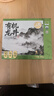 九宇2026春茶新茶浙茶集团特级明前有机龙井茶200g茶叶绿茶茗茶送礼 【2026春茶】200g/盒 实拍图