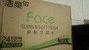 洁柔抽纸 粉Face3层120抽*24包  可湿水 原生木浆面巾纸 整箱柔韧纸巾 实拍图