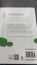 【当当 正版包邮】病隙碎笔2021纪念版 史铁生长篇哲思散文经典 获第三届鲁迅文学奖 一部充满了深刻生命体验的人生笔记 文学散文随笔书信 实拍图