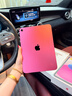 Apple/苹果 iPad 11英寸 A16芯片2025年款 平板电脑 (128GB WLAN版/学习办公娱乐)粉色 实拍图