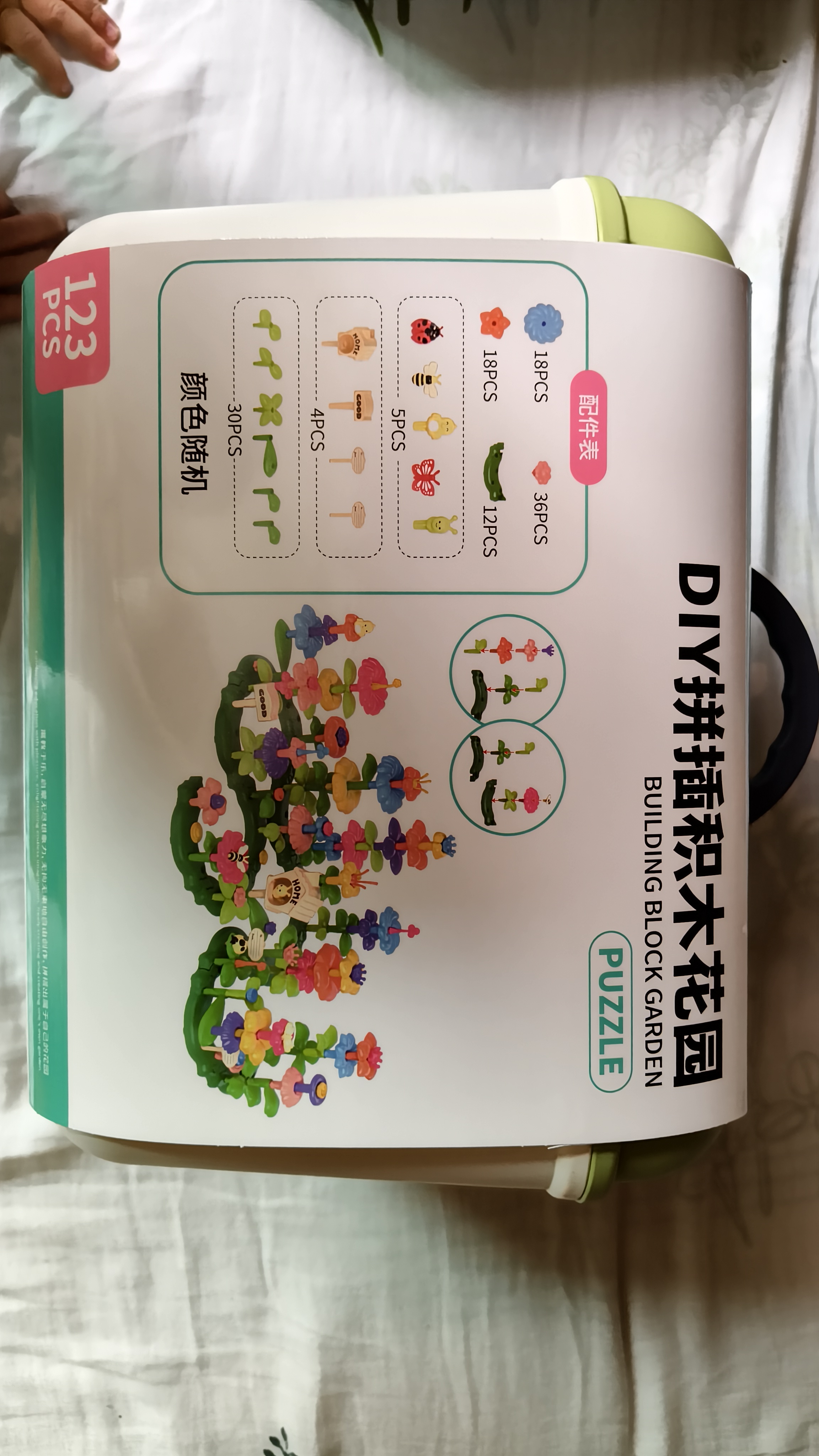 斯纳恩（Snaen）儿童百变花园积木拼装DIY儿童插花束玩具男女孩生日礼物 实拍图