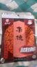 南街村 南德调味料麻辣味河南汤凉拌炒菜烧烤粉厨房 麻辣珍味120g(2袋) 实拍图