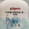 贝亲洗发水沐浴露儿童洗发水洗发沐浴二合一水三角 洗发沐浴二合一【促销装】900ml 实拍图