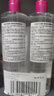 蓓昂斯（BYPHASSE）净颜卸妆水500mlx2支 卸妆液卸妆油清洁敏感肌开学生日礼物 实拍图
