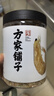 方家铺子中华老字号 六星淡干虾皮 小虾米 海米干70g 不咸可打粉 实拍图