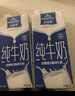 欧德堡（Oldenburger）3.4g蛋白全脂纯牛奶1L*12盒 家庭装 早餐奶 性价款 实拍图
