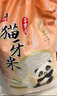 太粮 鸣象丝苗米10斤 南方籼米 煲仔饭大米5kg 长粒香 当季新米 实拍图
