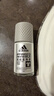 阿迪达斯（adidas）男士无痕走珠止汗露滚珠香体液50ml 腋下止汗 去臭净味 不留痕迹 实拍图