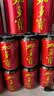 加多宝凉茶植物饮料310ml*18罐礼盒装 实拍图