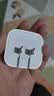 Apple/苹果 40W type-c快充充电器 苹果usb-c原装充电头 旗舰店新款苹果iPhone 17 Pro Max充电器 实拍图